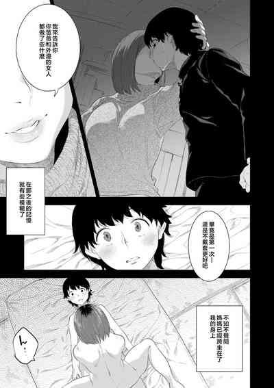 第13頁圖