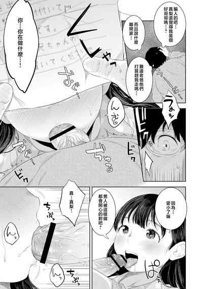 第181頁圖