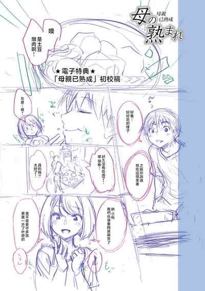 第197頁圖
