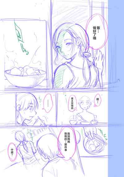 第205頁圖
