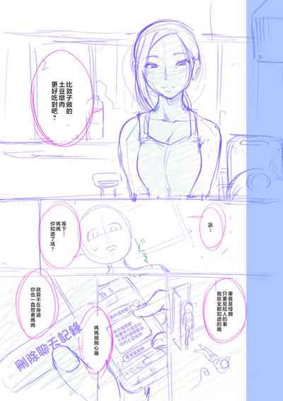 第213頁圖
