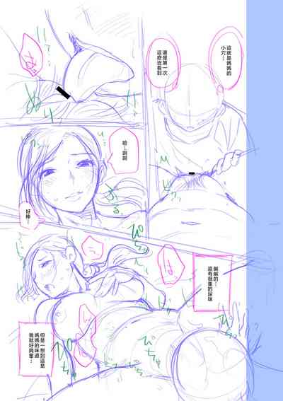 第217頁圖