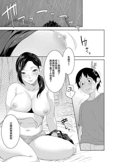第21頁圖