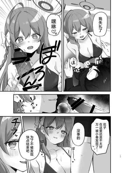 第13頁圖
