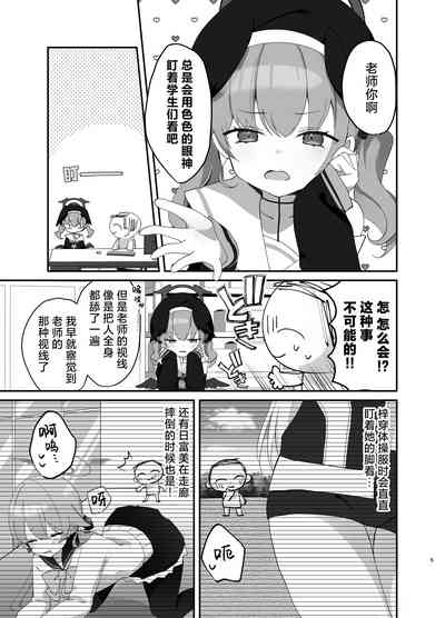 第5頁圖
