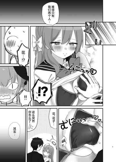 第9頁圖