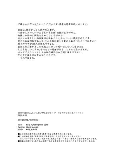 第29页图