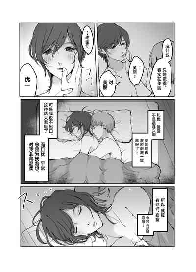 第5页图
