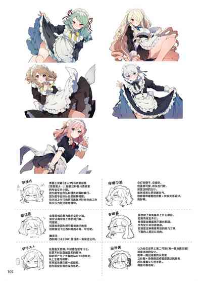 第105页图