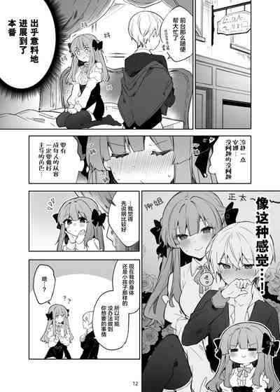 第13页图