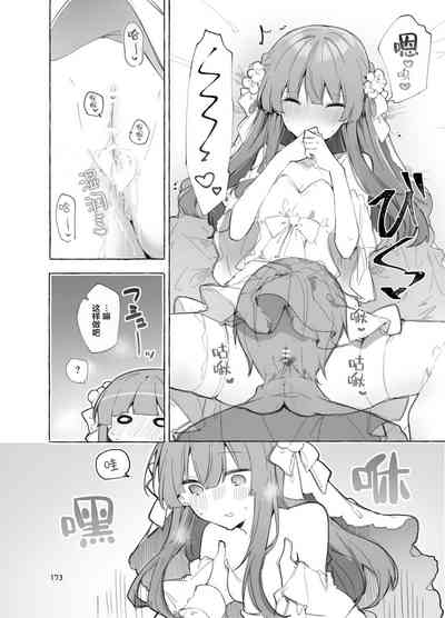 第173页图