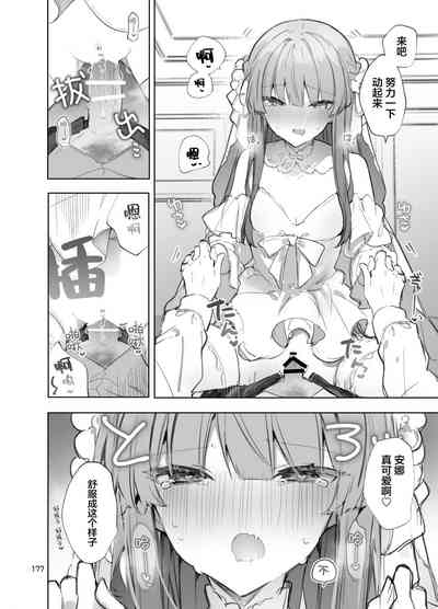 第177页图