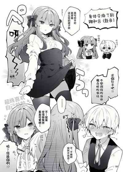 第185页图