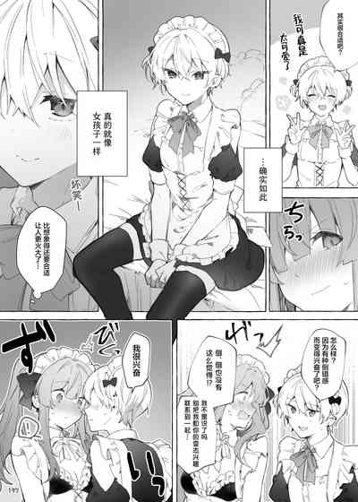 第197页图