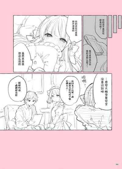 第45页图
