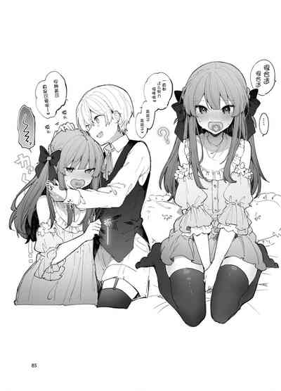 第85页图