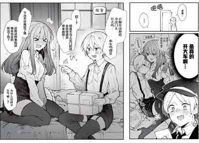 第89页图