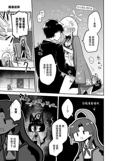 第21页图