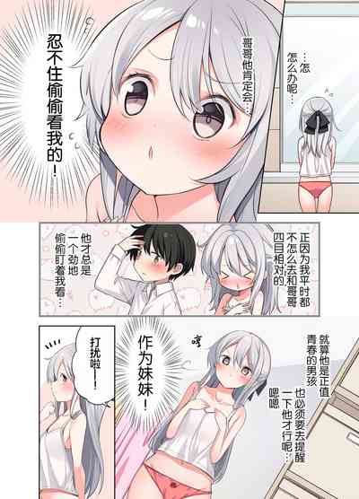 第545頁圖