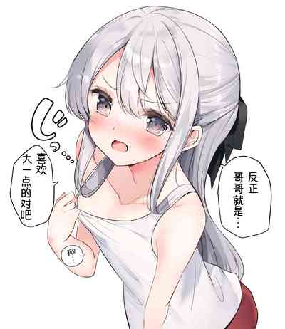 第549頁圖