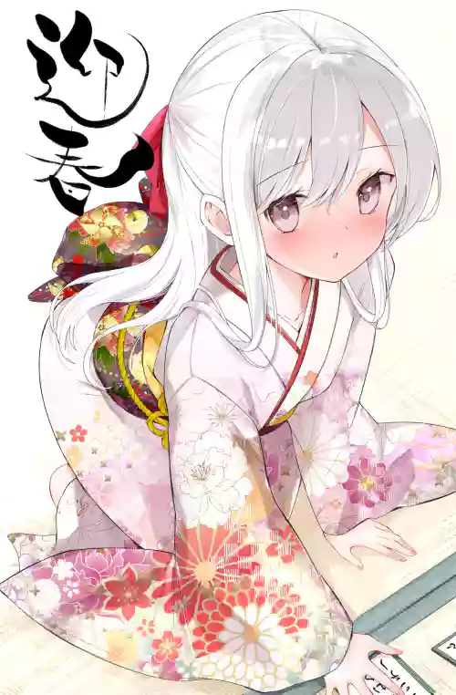 妹妹一天只和我對上一次眼圖