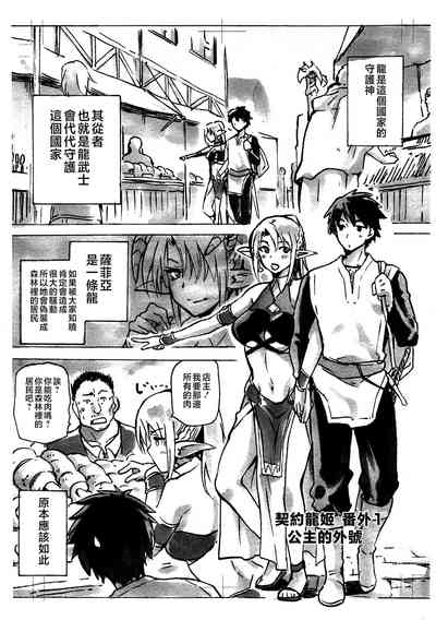第1页图