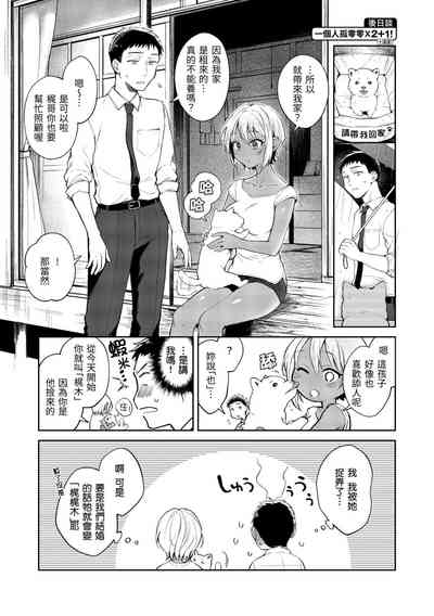 第29頁圖