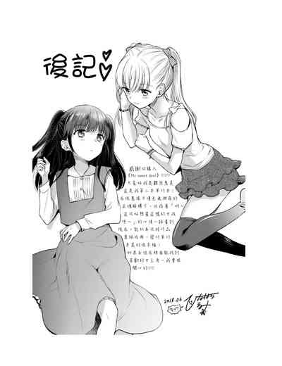 第213頁圖