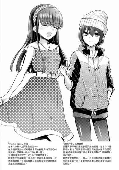 第217頁圖