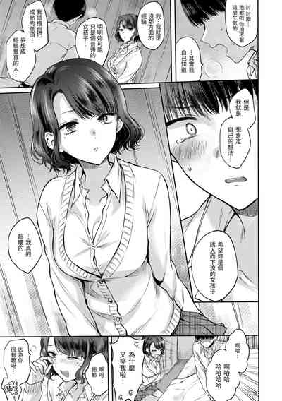 第17页图