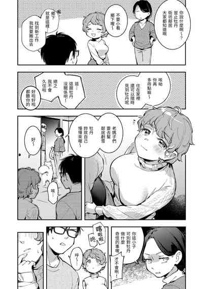 第137頁圖
