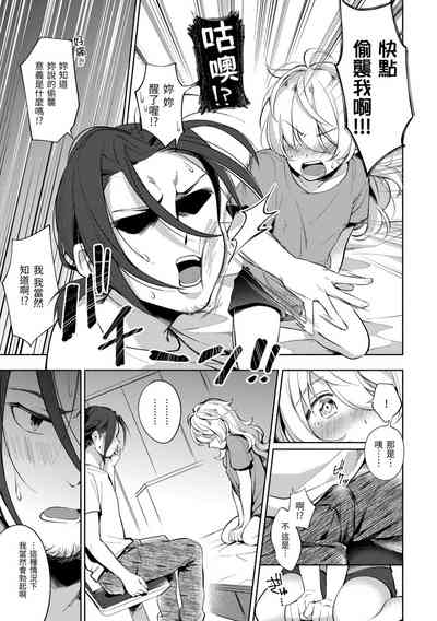 第165頁圖
