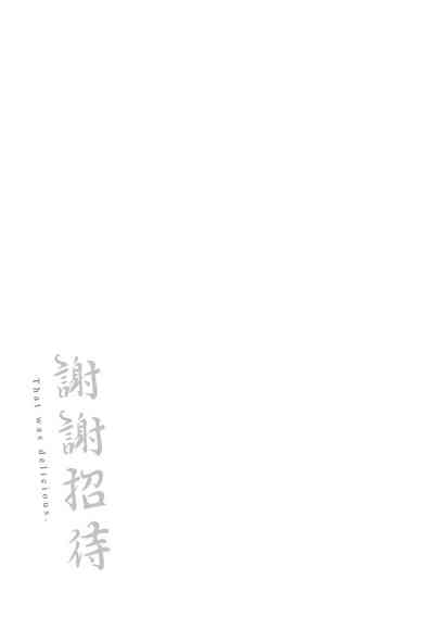 第189頁圖