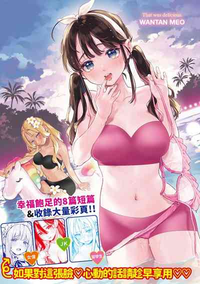 第193頁圖