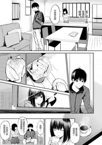第89頁圖