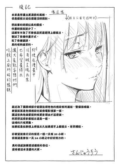 第181頁圖
