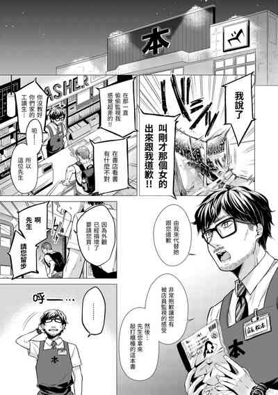 第117页图