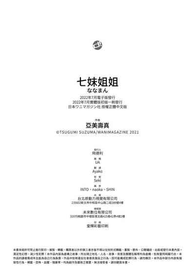 第181页图