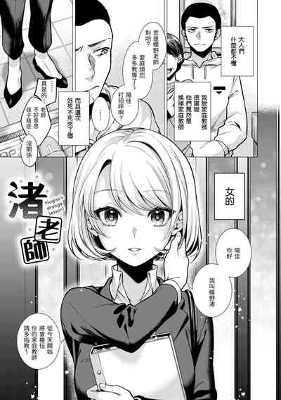 第29页图