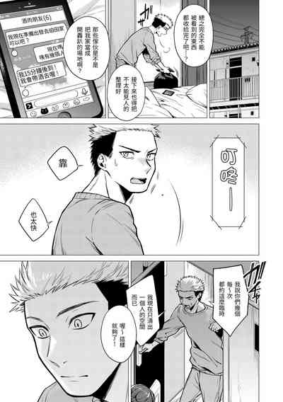 第49页图