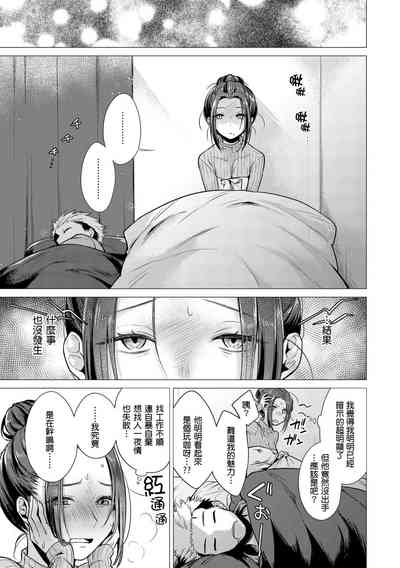 第53页图