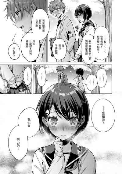 第77页图