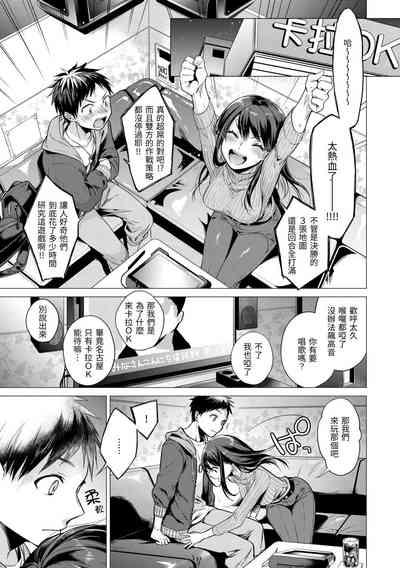 第9页图