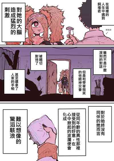 第25頁圖
