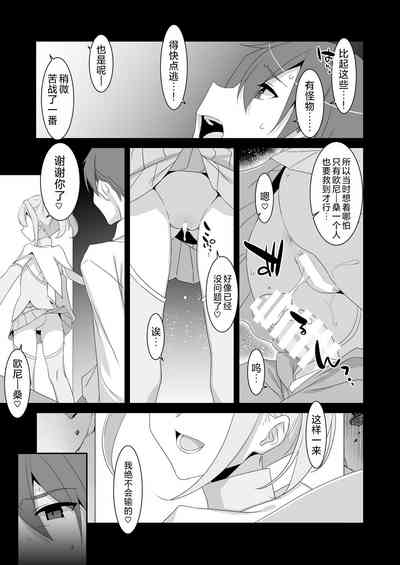 第5頁圖