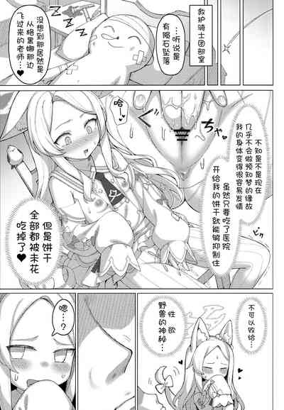 第5頁圖