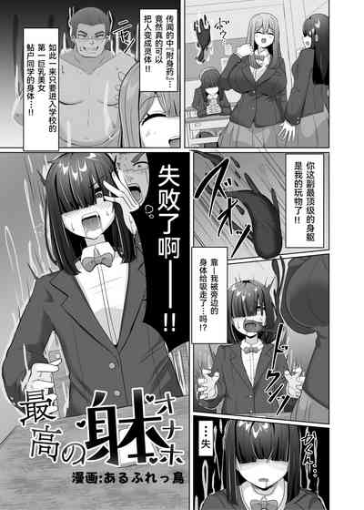 第1页图
