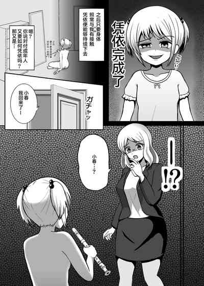 第5頁圖