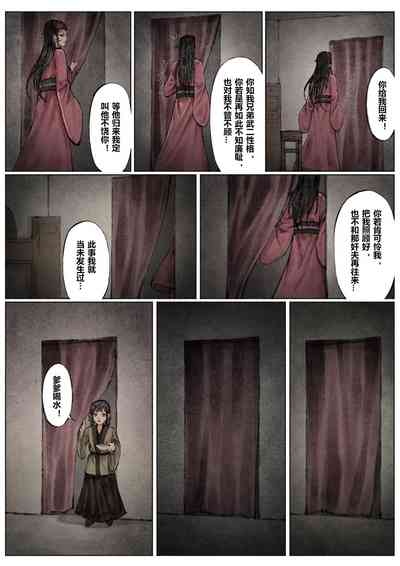 第117页图
