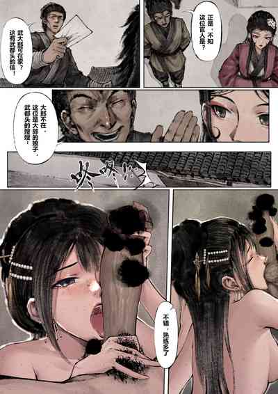 第145页图